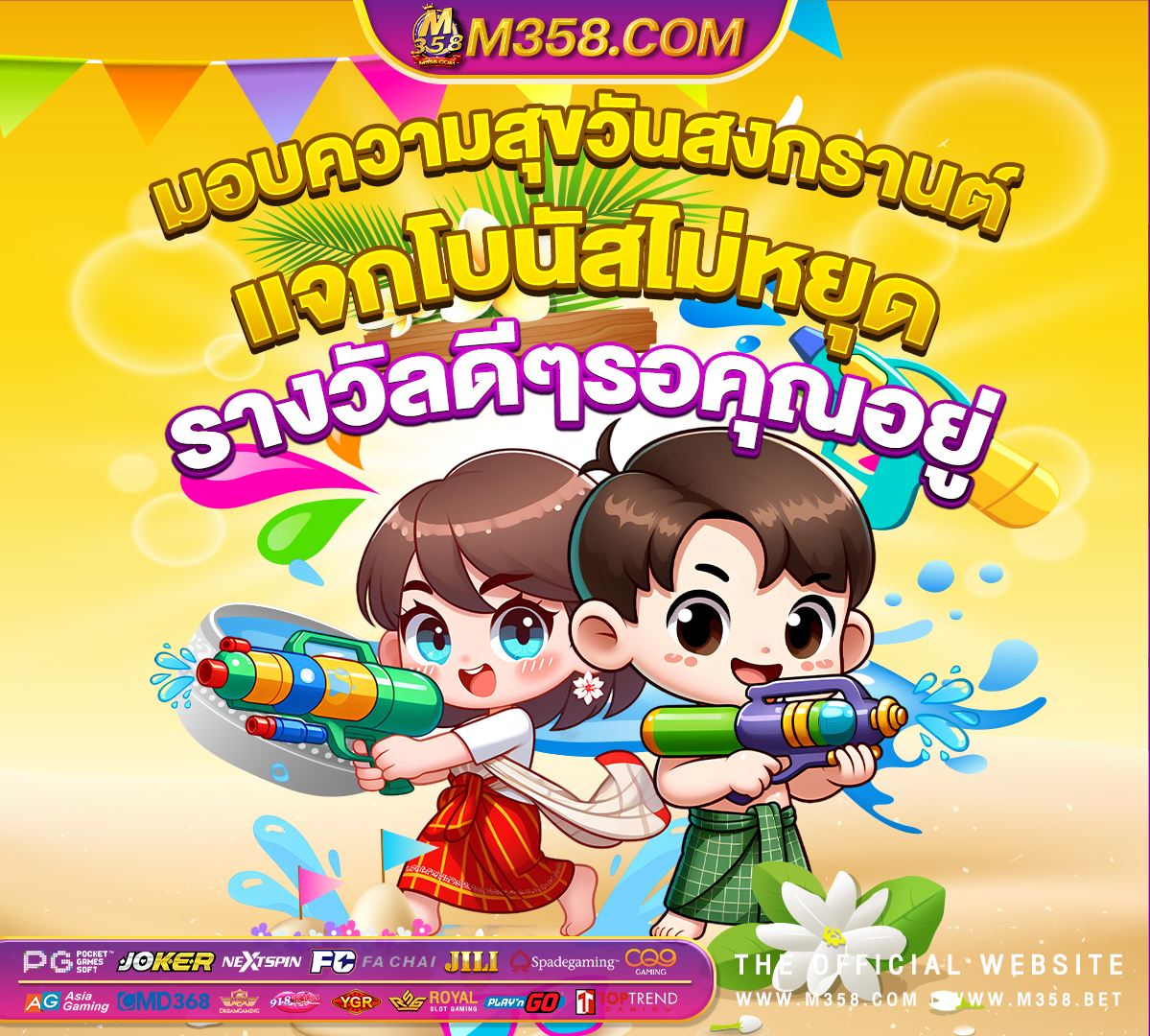 เว็บslot pg slotxo โบนัส 100 เทิ ร์ น 2 เท่า